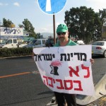 Green Course.flickr הפגנה נגד זיהום האוויר בחיפה