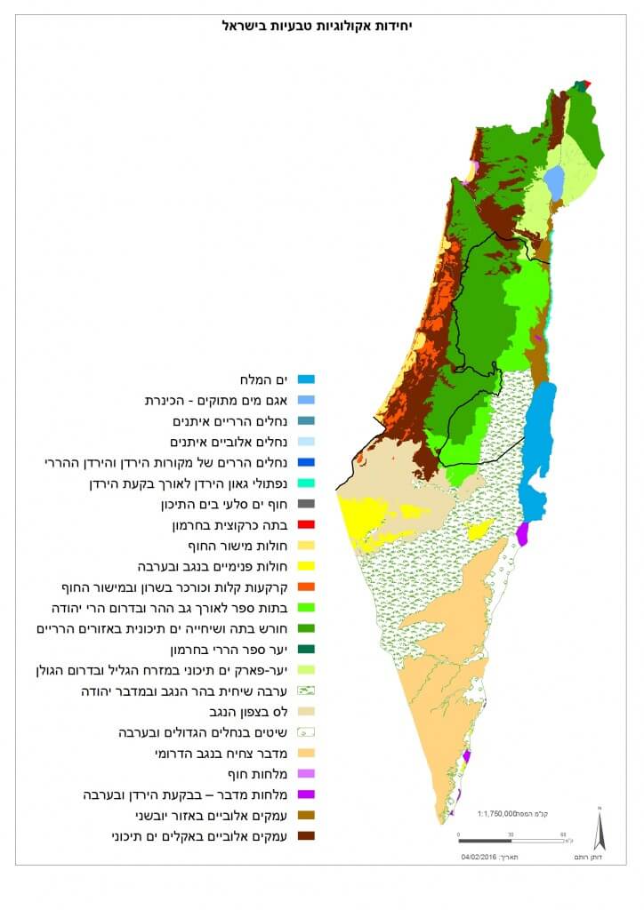 היחידות האקולוגיות בישראל. לחצו להגדלה. באדיבות דותן רותם, רשות הטבע והגנים