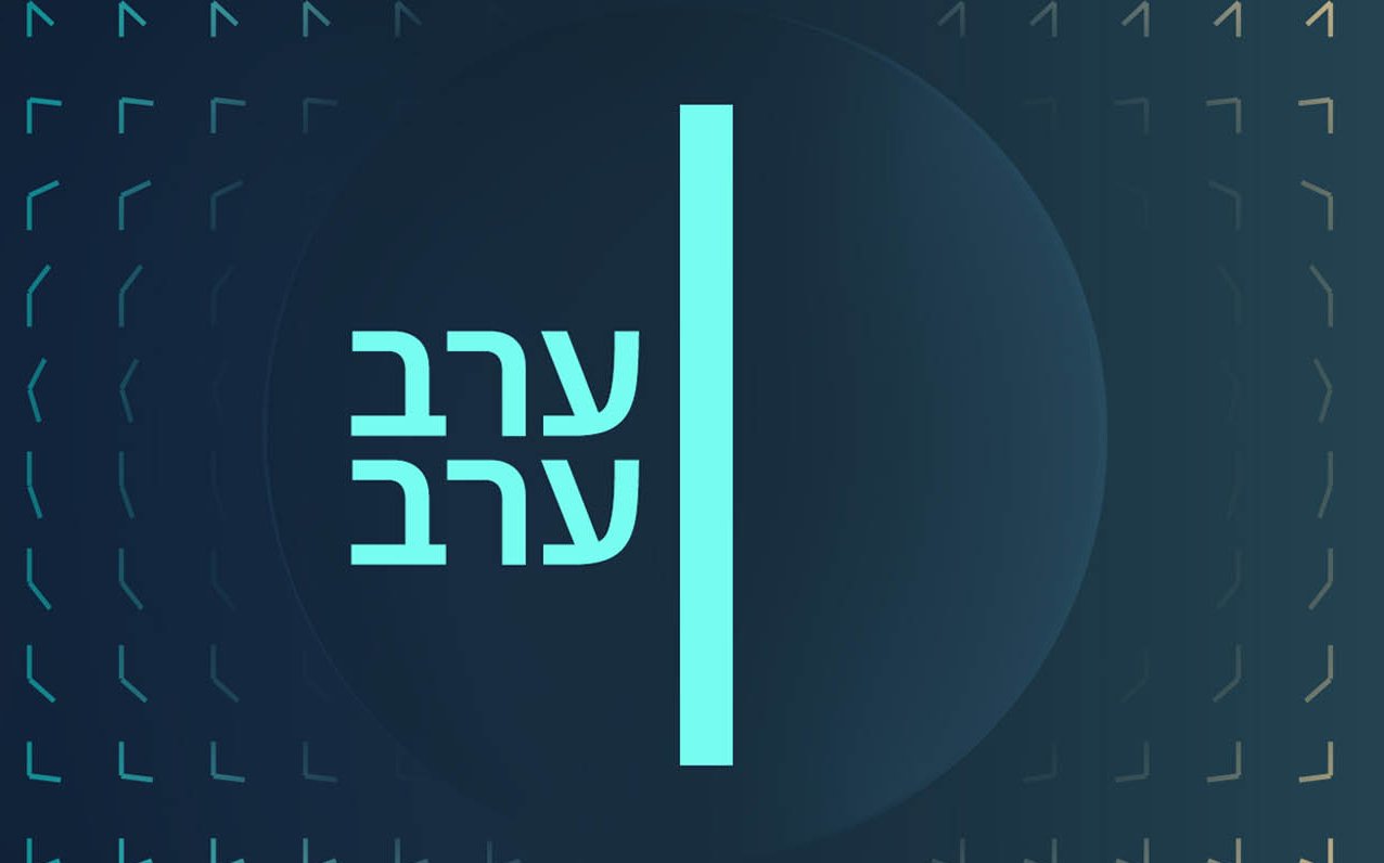 ד"ר נטע ליפמן על חיידקים זוללי פלסטיק – ערב ערב, כאן תאגיד השידור