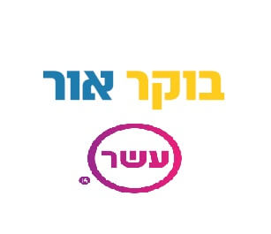 ד"ר נטע ליפמן על התחממות הים התיכון וזיהום הפלסטיק ("בוקר אור", ערוץ 10)