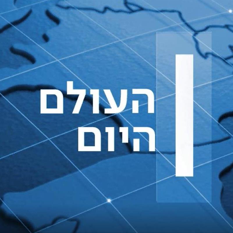 ד"ר נגה סוקולובר מספרת על שונית אלמוגים שהתגלתה בים התיכון בתכנית "העולם היום" בכאן 11