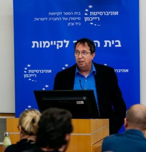 פרופ' יואב יאיר.