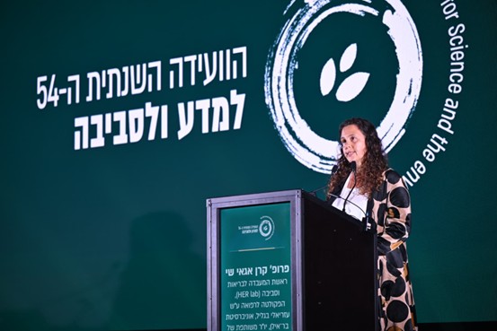 פרופ' קרן אגאי שי, יו"ר משותפת של הוועידה. צילום: יובל יוסף, תדמית