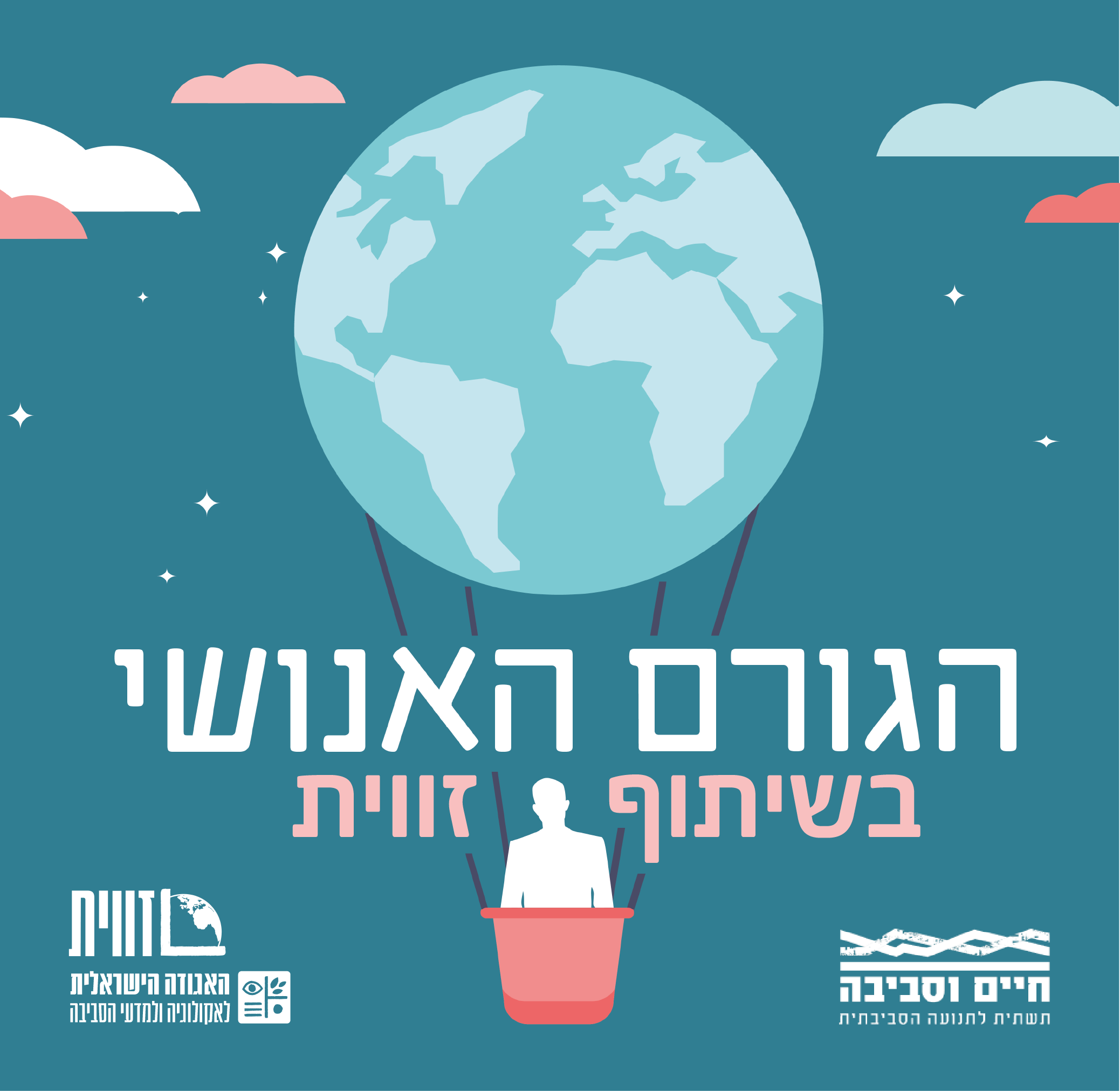 כולנו מרגישים את זה על בשרינו – החום הכבד והמחסור בצל. למה בערים רבות בישראל אין מספיק צל? האם עצים וצמחייה ברחובות מעלים את ערך הנדל"ן?