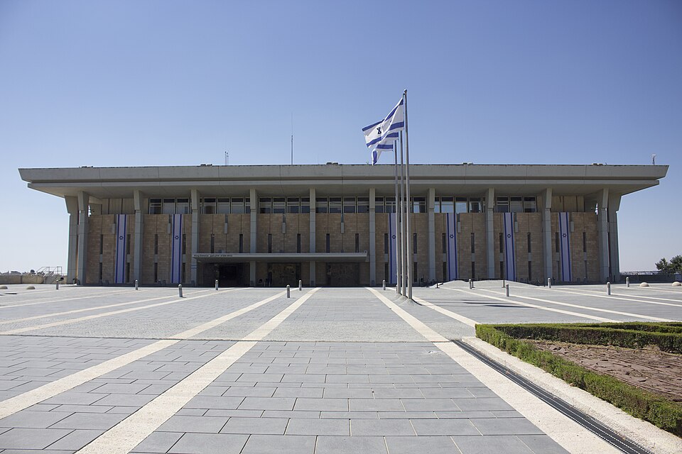 כנסת צילום wikimedia commons